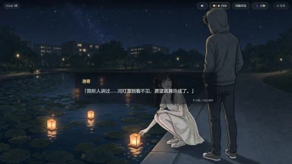 莫待无花空折枝:做题家的 Git 重启日志 скриншоты