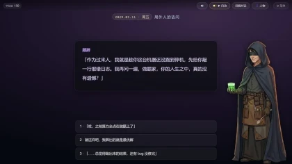 莫待无花空折枝:做题家的 Git 重启日志 скриншоты