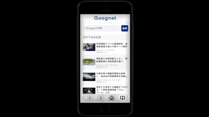 スマートフォン скриншоты