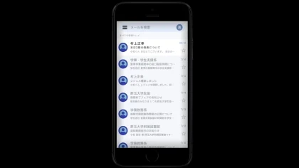 スマートフォン скриншоты