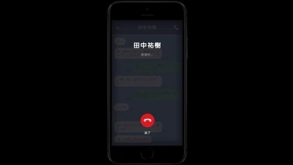 スマートフォン скриншоты