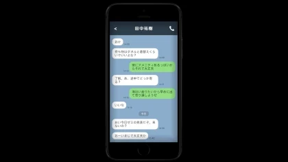 スマートフォン скриншоты