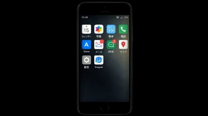 スマートフォン скриншоты