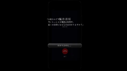 スマートフォン скриншоты