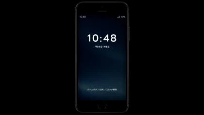 スマートフォン скриншоты