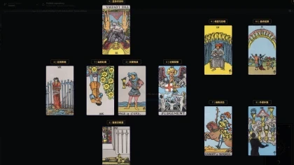 桌面塔罗 Desktop Tarot скриншоты