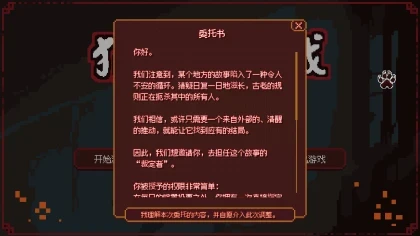 《美少女旅馆:可爱即是正义,但正义需要处刑》 скриншоты