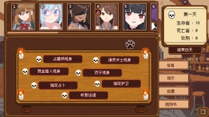 《美少女旅馆:可爱即是正义,但正义需要处刑》 скриншоты