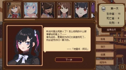 《美少女旅馆:可爱即是正义,但正义需要处刑》 скриншоты