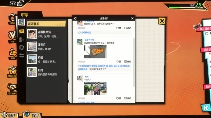全网有点怪 скриншоты
