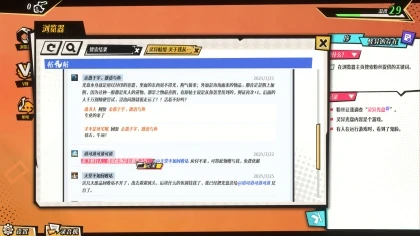 全网有点怪 скриншоты