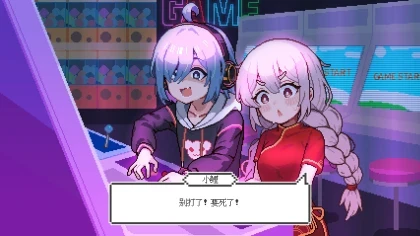 宠物街金鱼姬 Pet Street Story скриншоты