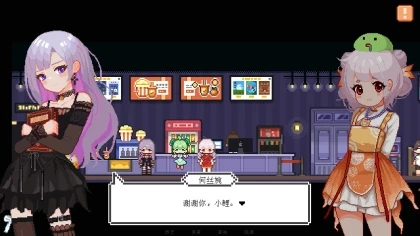 宠物街金鱼姬 Pet Street Story скриншоты