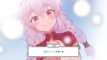 宠物街金鱼姬 Pet Street Story скриншоты
