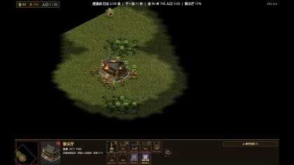 水浒英雄传：八幕战役 скриншоты