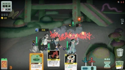 Nightpark Journal игра
