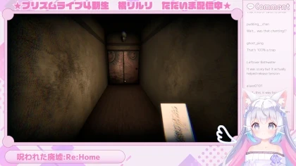 Riruri Tachibana : Reincarnated игра