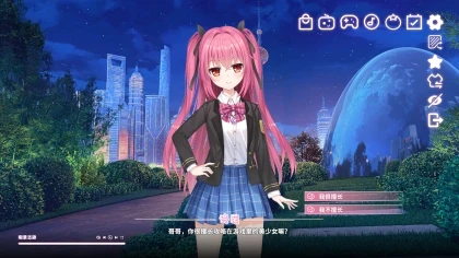 妹控计划 скриншоты