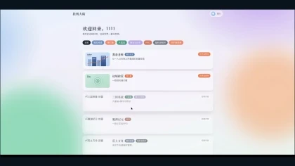 呱唧大陆(IdleLands) скриншоты