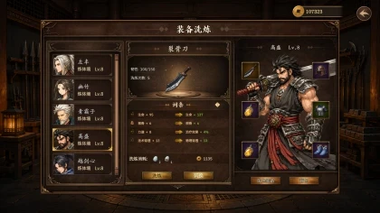 放置斩魔录 скриншоты