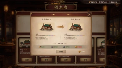 放置斩魔录 скриншоты