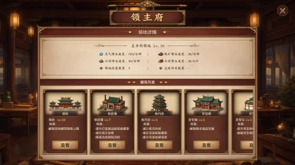 放置斩魔录 скриншоты