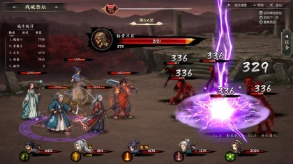 放置斩魔录 скриншоты