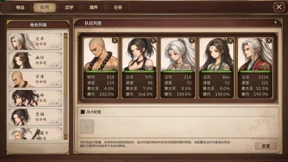 放置斩魔录 скриншоты