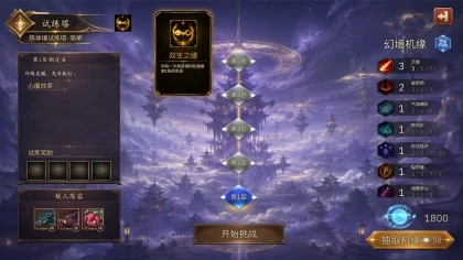 放置斩魔录 скриншоты