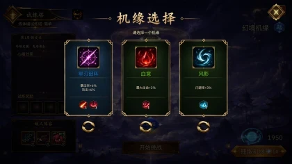 放置斩魔录 скриншоты