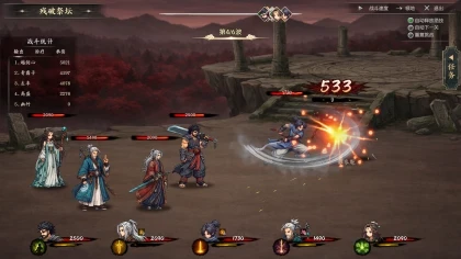 放置斩魔录 скриншоты