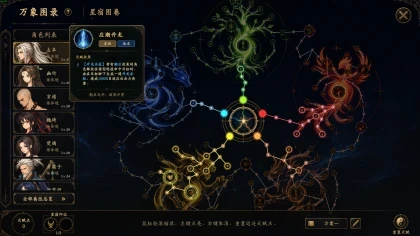 放置斩魔录 скриншоты