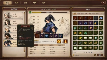放置斩魔录 скриншоты