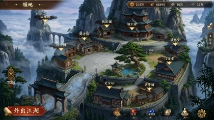 放置斩魔录 скриншоты