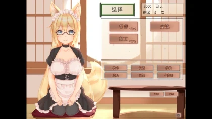 My Sweet Waifu Konko скриншоты