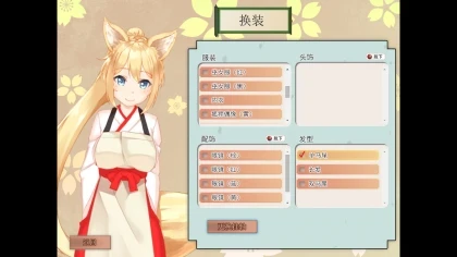My Sweet Waifu Konko скриншоты