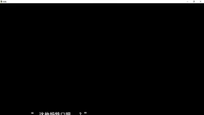 《30天》 скриншоты