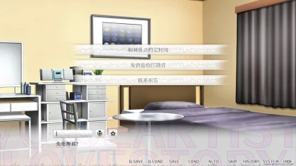 声韵之恋 скриншоты