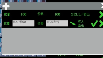 投机精英SCOG-Sell Crap Own Gold скриншоты